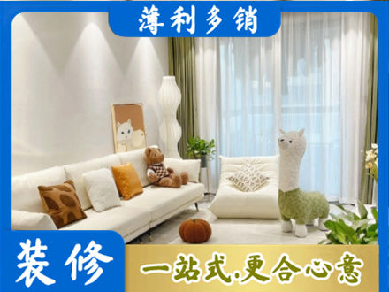 丽江装修公司50.jpg