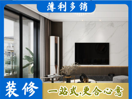 丽江正规改造旧房