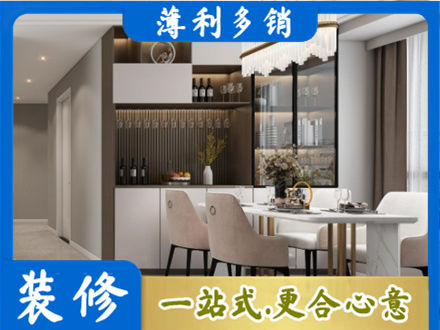 丽江装修公司46.jpg