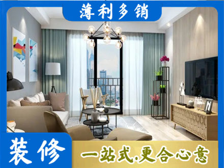 丽江本地房屋装修电话号码