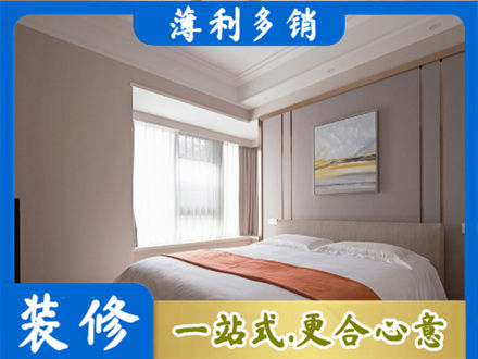丽江装修别墅