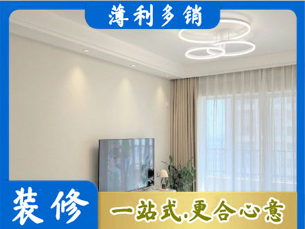 丽江正规装修客厅