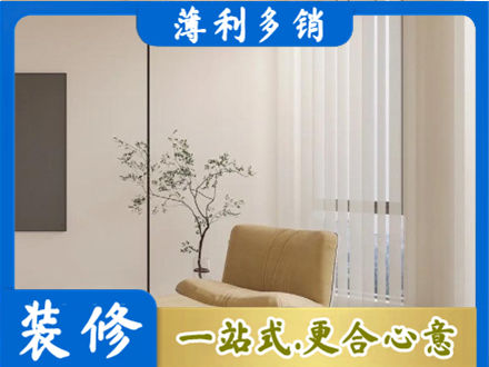 丽江窗帘定制