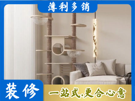丽江正规定制窗帘
