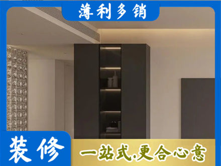丽江柜子定制