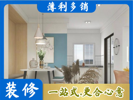 丽江正规餐厅装修