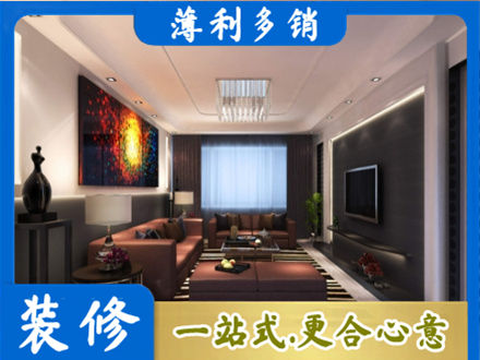 丽江客厅吊顶装修