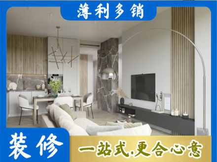 丽江正规客厅地板装修