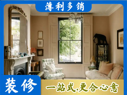 丽江正规客厅整装