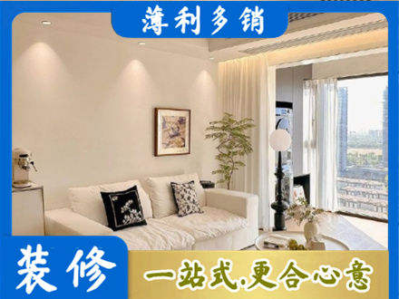 丽江背景墙装修