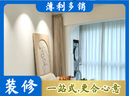 丽江阳台装修