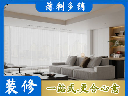 丽江大客厅装修