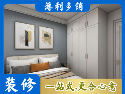 丽江主卧装修