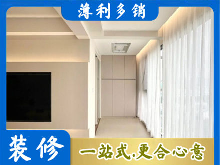 丽江装修公司16.jpg