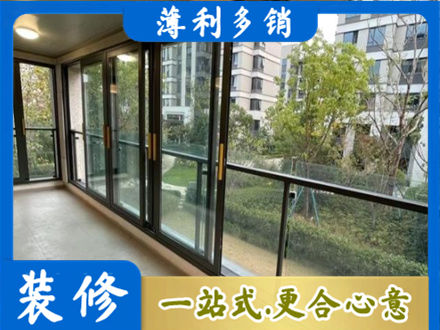 丽江阳台封窗