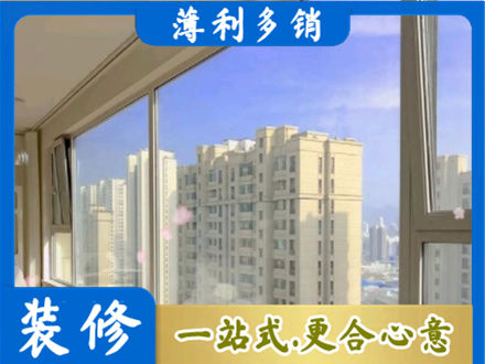 丽江高层封窗