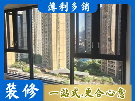 丽江阳台推拉窗