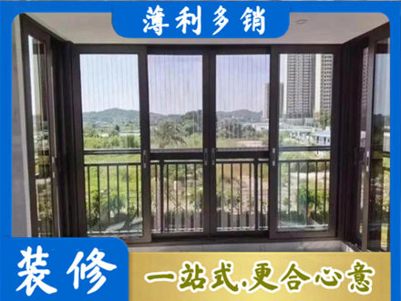 丽江封窗防坠网