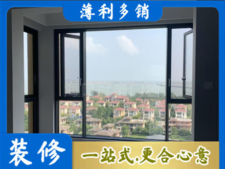 丽江门窗装修