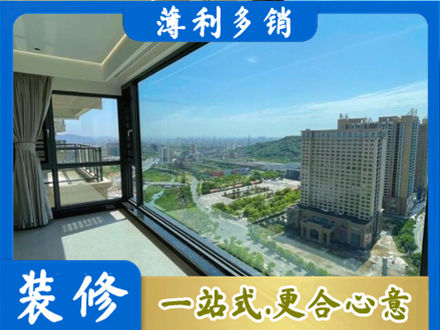 丽江阳台封窗价格