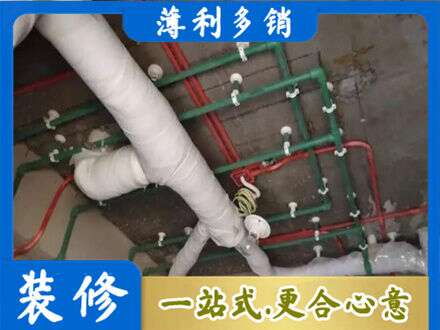 丽江厨房水电改造