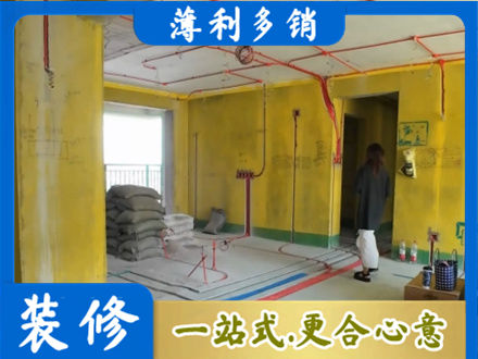 丽江全屋水电改造