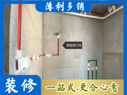 丽江浴室水电安装