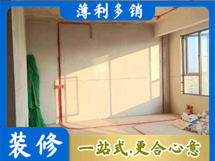 丽江水电改造