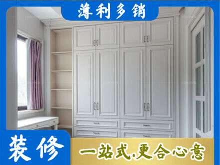 丽江衣柜定制