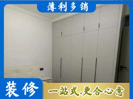 丽江定制衣柜