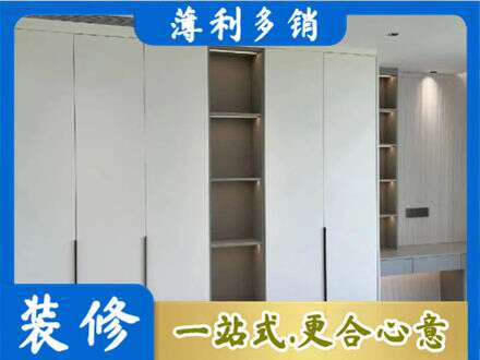 丽江衣柜安装