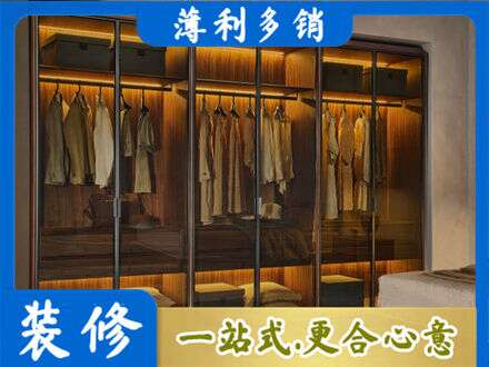 丽江定制衣帽柜