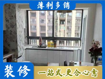 丽江橱柜定制