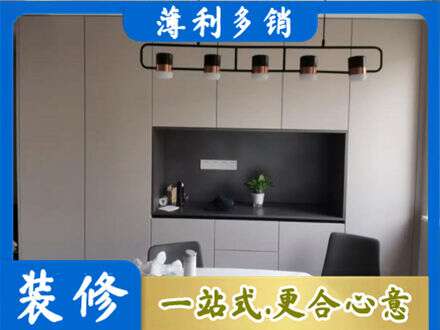 丽江专业定制餐柜