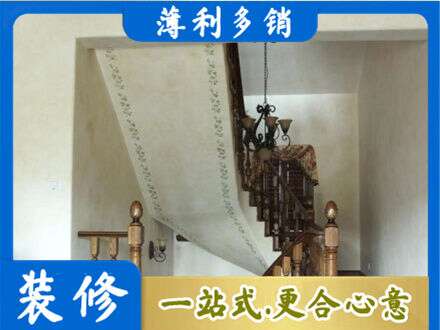 丽江房屋刷漆