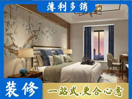 丽江主卧刷艺术漆