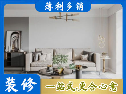 丽江客厅装修案例