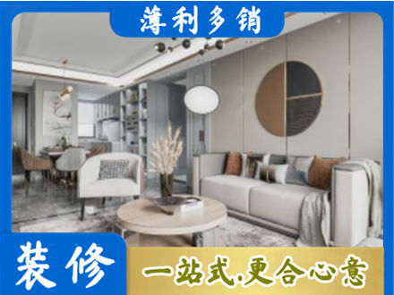 丽江本地全屋装修案例