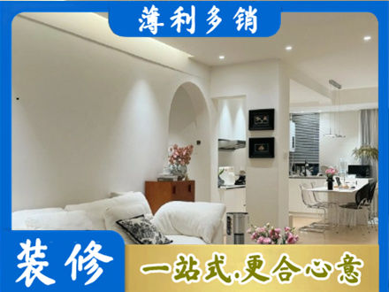 丽江全屋家具定制
