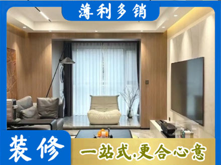 丽江本地客厅家具安装