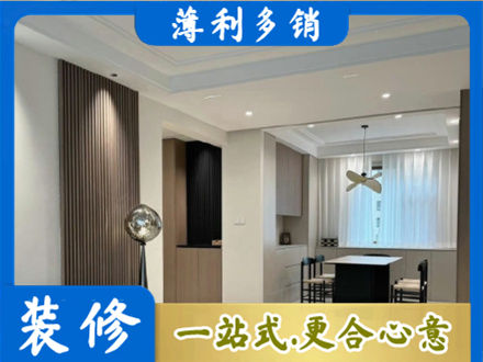丽江本地餐厅家具安装