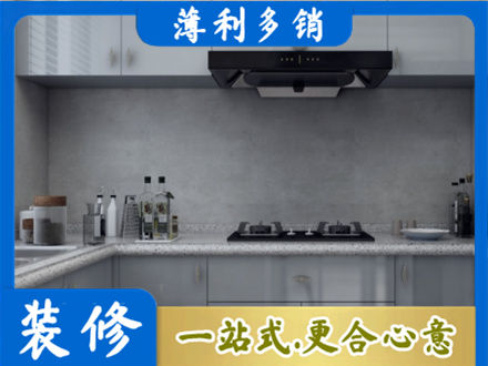 丽江本地厨房家具定制