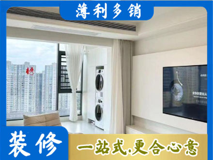 丽江专业装修公司地址在哪